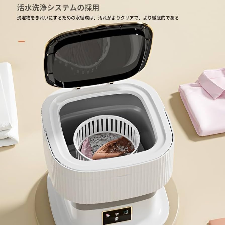 Amazon.co.jp: 小型洗濯機 専用小型洗濯機 ランジェリーミニ洗濯